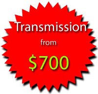Cheapest Transmissions in San Antonio TX - Sergeant Clutch Discount Transmission Repair San Antonio TX. Rebuilt Transmissions, Transmission Rebuild, Transmission For Less